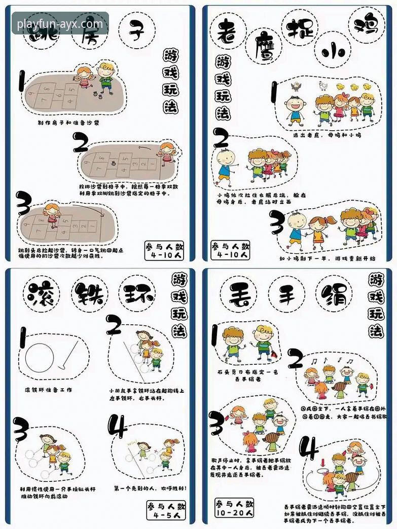 爱游戏平台实用指南：解锁爱游戏体育互动新体验的必备知识
