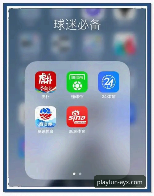 爱游戏体育App安卓2026最新版下载的5个实战要点，直接提升你的使用体验