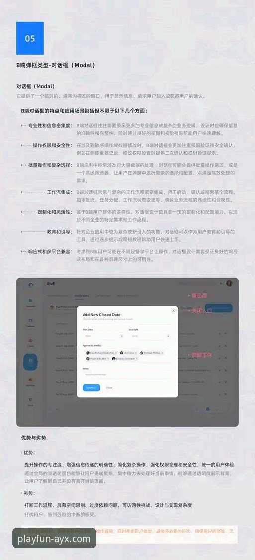 AYX iOS版 AYX iOS版值得下载吗?从用户体验到技术细节全面剖析