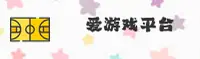 AYX | 爱游戏·官方网站